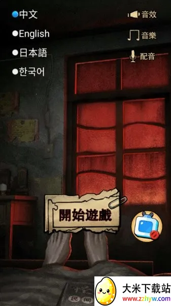 ��̸ʵ¼(�ֲ�ð����Ϸ)