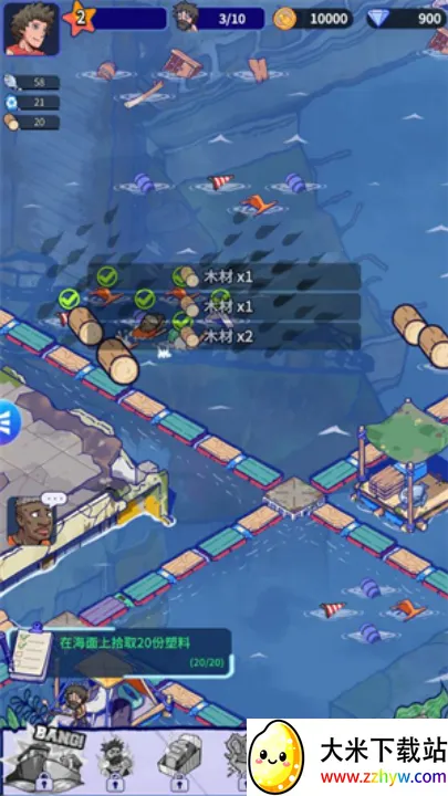 ���ˮ����(�������潨����)v1.1.4 �ֻ����ͼ