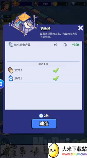 ���ˮ����(�������潨����)