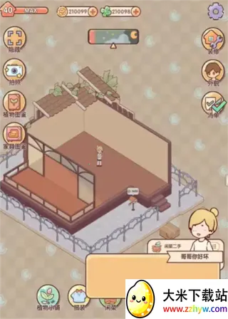 �ҵ�����ʱ���Ͼ�����(���о�Ӫ����)v2.80.00 �ֻ����ͼ