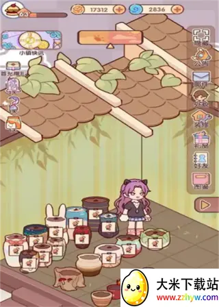 �ҵ�����ʱ���Ͼ�����(���о�Ӫ����)v2.80.00 �ֻ����ͼ