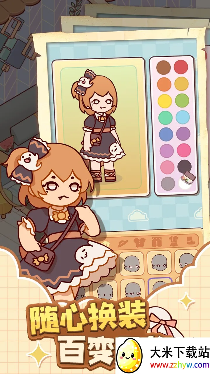 �ҵ�����ʱ���Ͼ�����(���о�Ӫ����)v2.80.00 �ֻ����ͼ