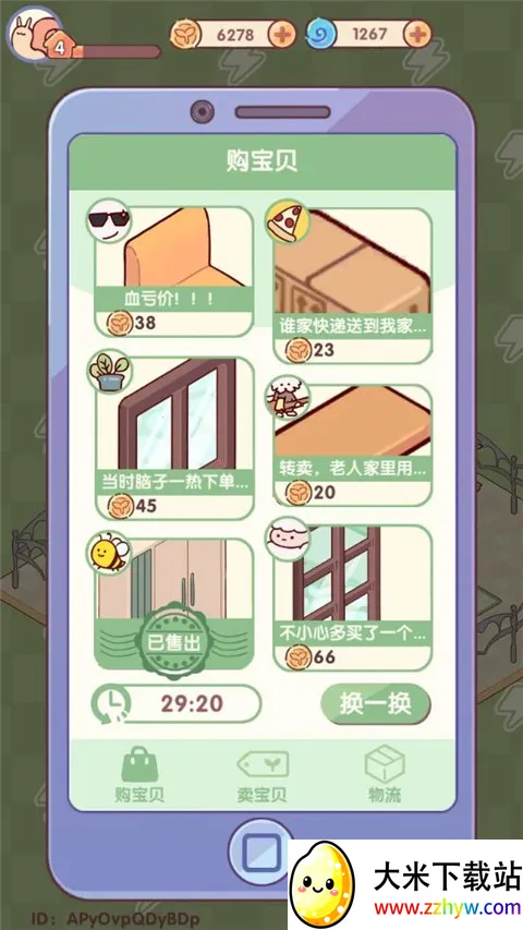 �ҵ�����ʱ���Ͼ�����(���о�Ӫ����)