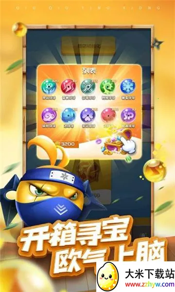 ����������(����������Ϸ)v1.3.3 ��׿���ͼ