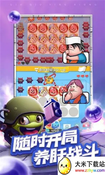 ����������(����������Ϸ)v1.3.3 ��׿���ͼ