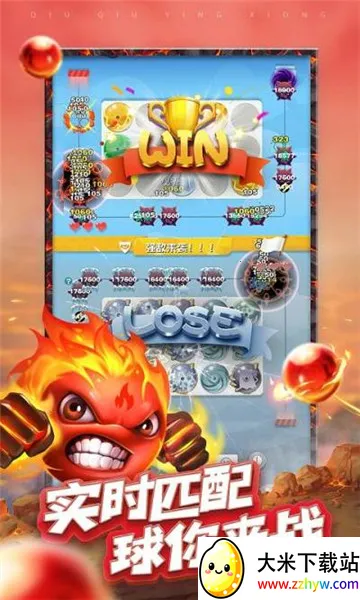 ����������(����������Ϸ)v1.3.3 ��׿���ͼ