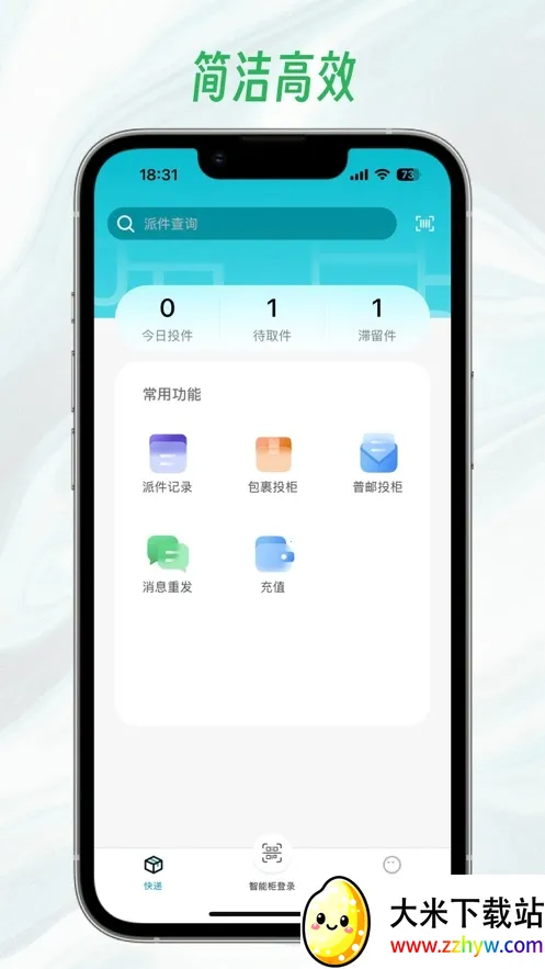 �������2026���ذ�װv1.3.10 �ֻ����ͼ