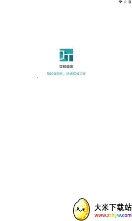 �������2026���ذ�װv1.3.10 �ֻ����ͼ