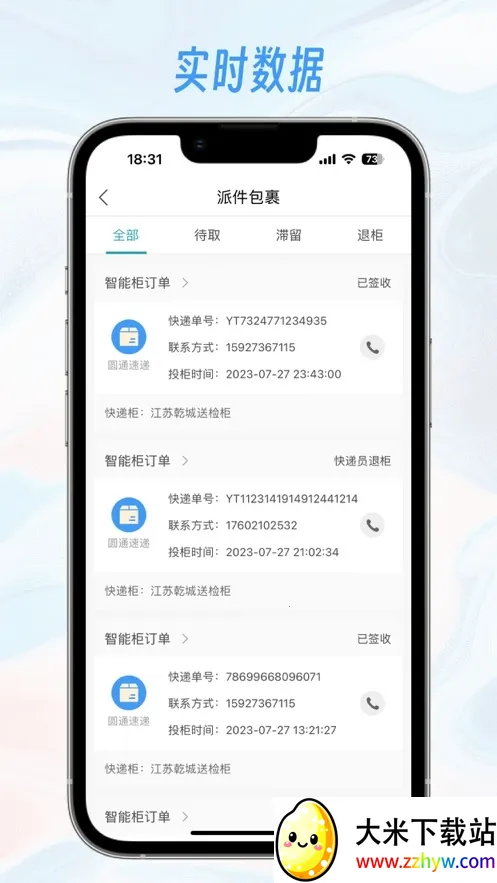 �������2026���ذ�װv1.3.10 �ֻ����ͼ