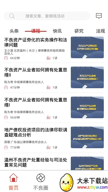 ������2026�ٷ����°汾v3.5.0 ��׿���ͼ