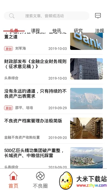 ������2026�ٷ����°汾