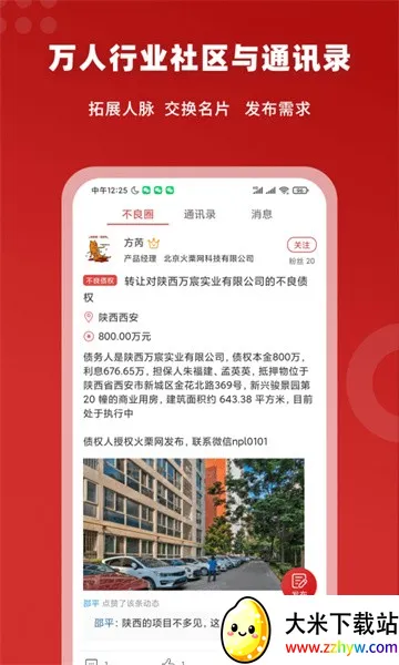 ������2026�ٷ����°汾v3.5.0 ��׿���ͼ