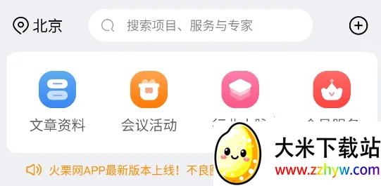 ������2026�ٷ����°汾