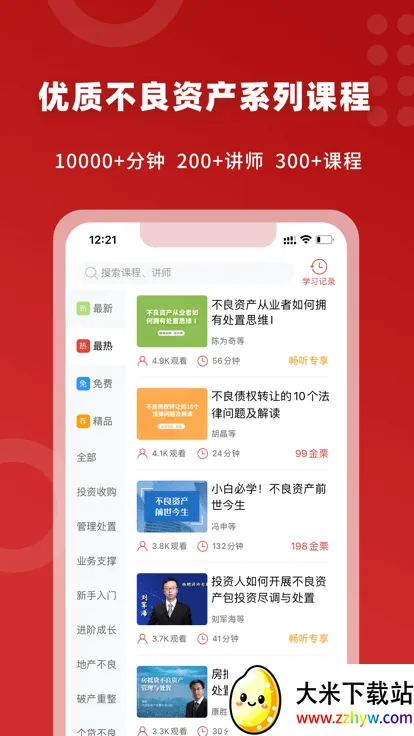 ������2026�ٷ����°汾