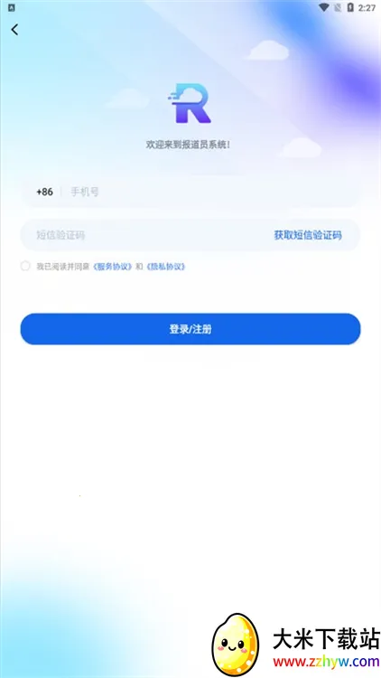 ����Ա�����ֻ���