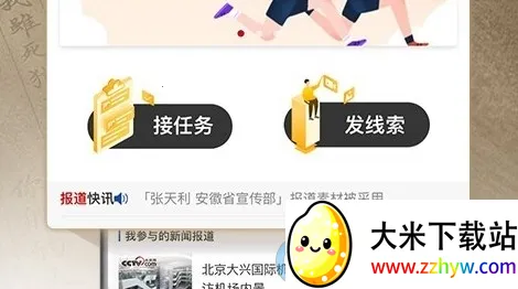 ����Ա�����ֻ���