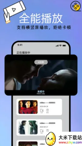 ������Ƶ���Ž���2026�ٷ�����v1.2.2 ��׿���ͼ