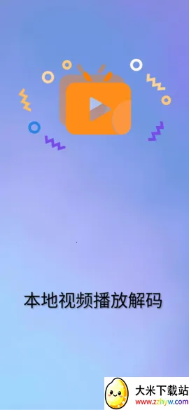 ������Ƶ���Ž���2026�ٷ�����v1.2.2 ��׿���ͼ