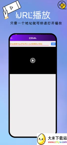 ������Ƶ���Ž���2026�ٷ�����v1.2.2 ��׿���ͼ