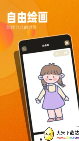 ��˿����2026���ذ�װv1.1 ��׿���ͼ