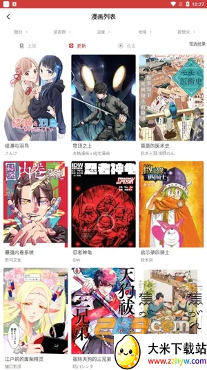 ��˿����2026���ذ�װ