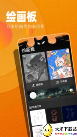 ��˿����2026���ذ�װv1.1 ��׿���ͼ