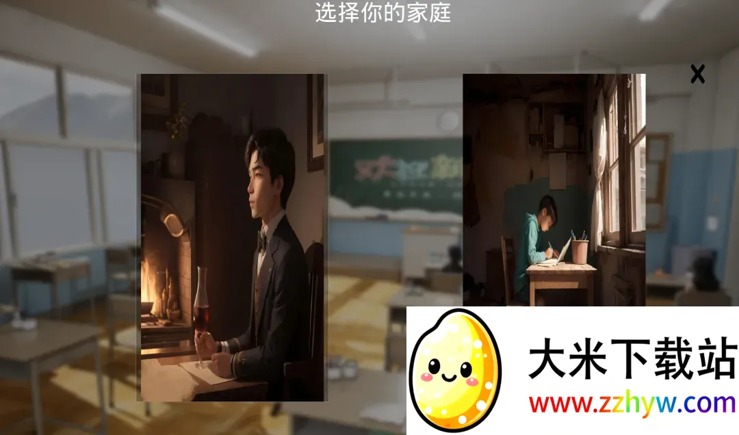 �ط�У԰(У԰ģ����Ϸ)