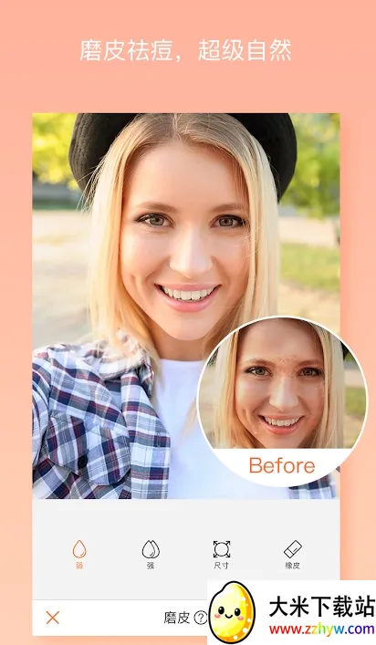 AirBrush�����ֻ���v7.5.501 ��Ѱ��ͼ