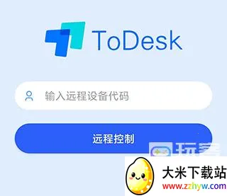 ToDesk2026���ذ�װ