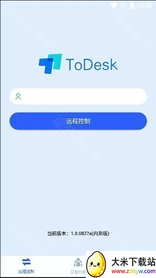ToDesk2026���ذ�װ