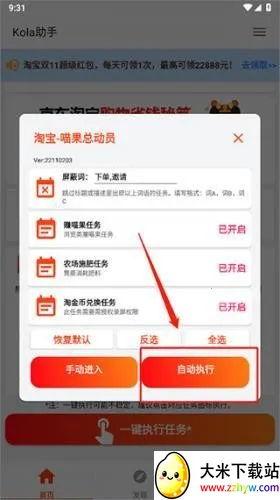 Kola����(������������)