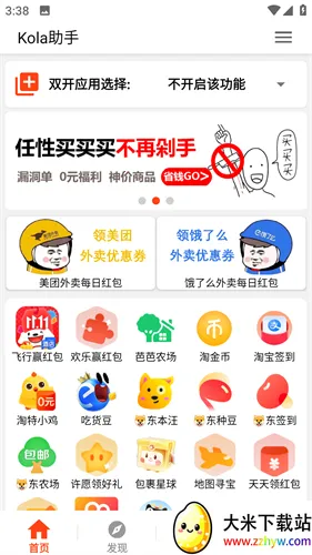 Kola����(������������)