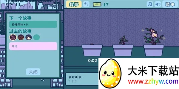 ��˿�صĻ���(���Ծ�Ӫ��Ϸ)v1.3.5 ��Ѱ��ͼ