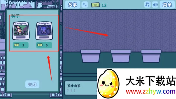 ��˿�صĻ���(���Ծ�Ӫ��Ϸ)v1.3.5 ��Ѱ��ͼ