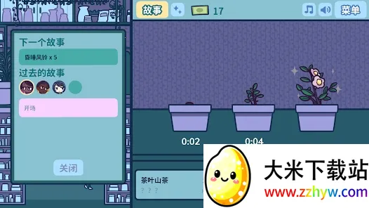 ��˿�صĻ���(���Ծ�Ӫ��Ϸ)v1.3.5 ��Ѱ��ͼ