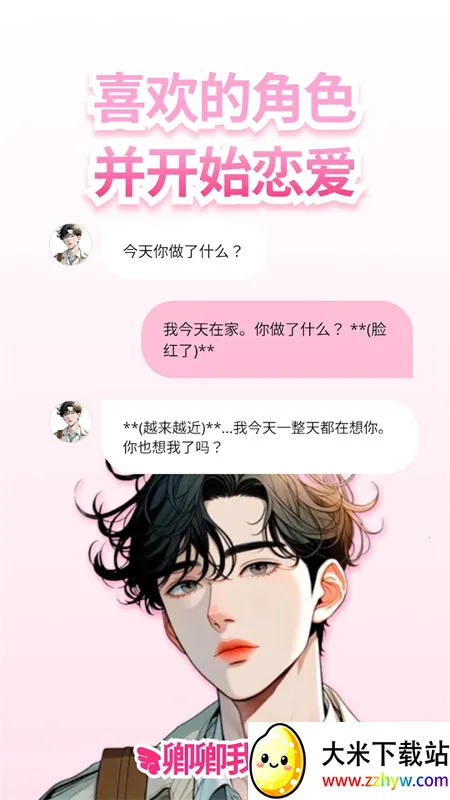 ��������ai�����ֻ���v1.1.10 ��׿���ͼ