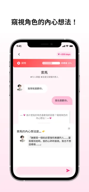 ��������ai�����ֻ���v1.1.10 ��׿���ͼ