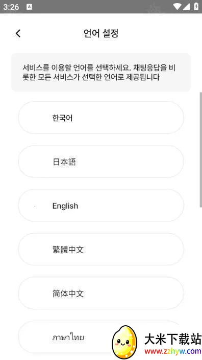 ��������ai�����ֻ���