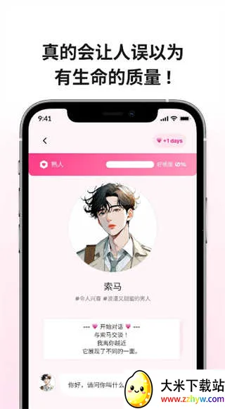 ��������ai�����ֻ���v1.1.10 ��׿���ͼ