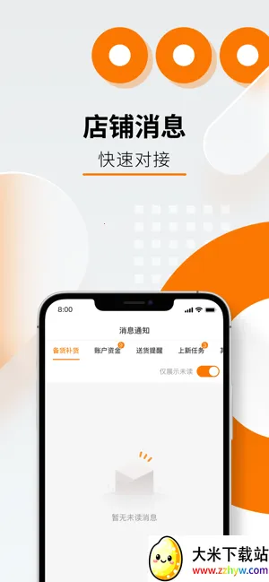 Temu�������������ֻ���v2.3.5 ��׿���ͼ