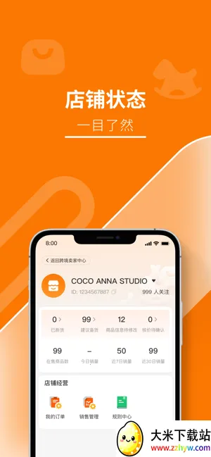 Temu�������������ֻ���v2.3.5 ��׿���ͼ