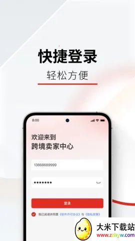 Temu�������������ֻ���v2.3.5 ��׿���ͼ