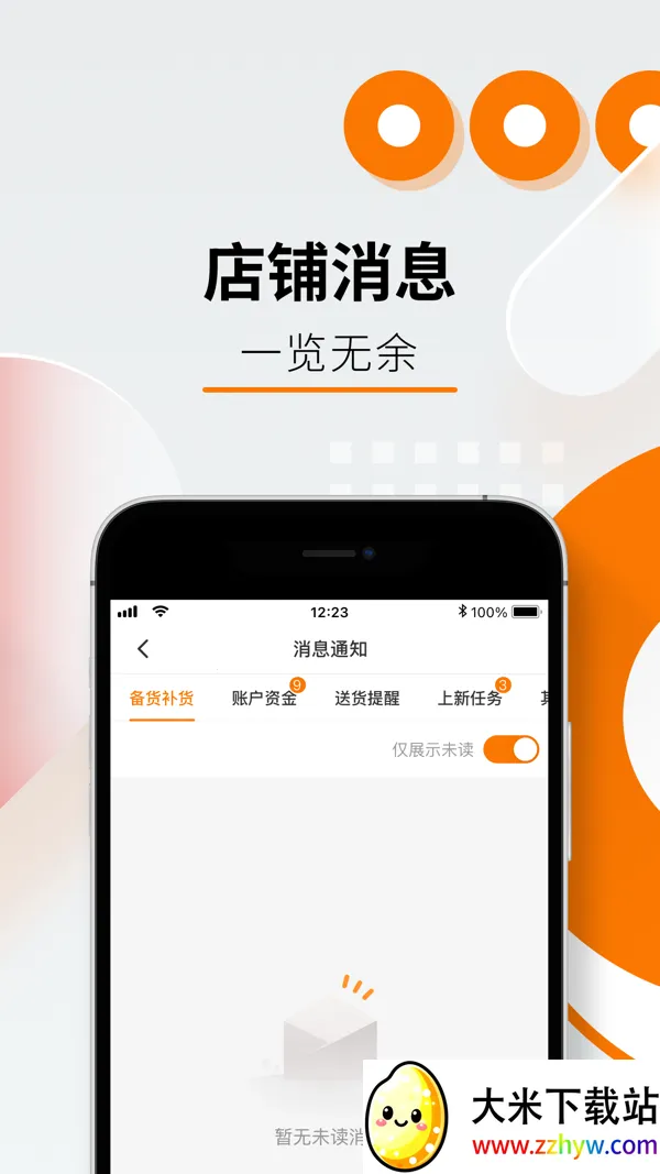 Temu�������������ֻ���v2.3.5 ��׿���ͼ