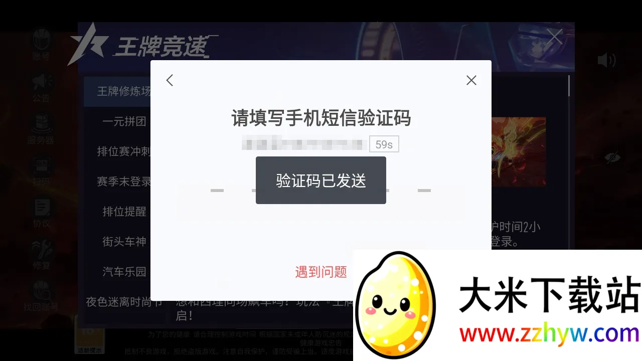 ���ƾ�������(�ֻ�������Ϸ)