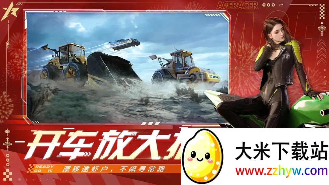 ���ƾ�������(�ֻ�������Ϸ)v1.0.4 �ֻ����ͼ