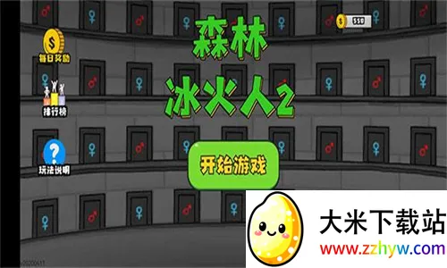 ɭ�ֱ�����2(�����˴�����Ϸ)v4 ��Ѱ��ͼ