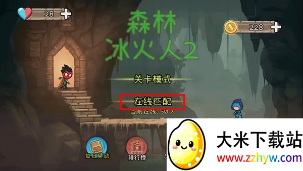 ɭ�ֱ�����2(�����˴�����Ϸ)