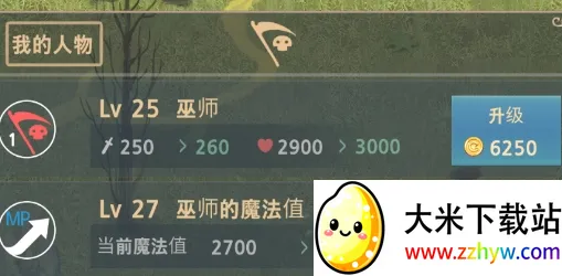 �ɳ����鷨ʦ(����������Ϸ)