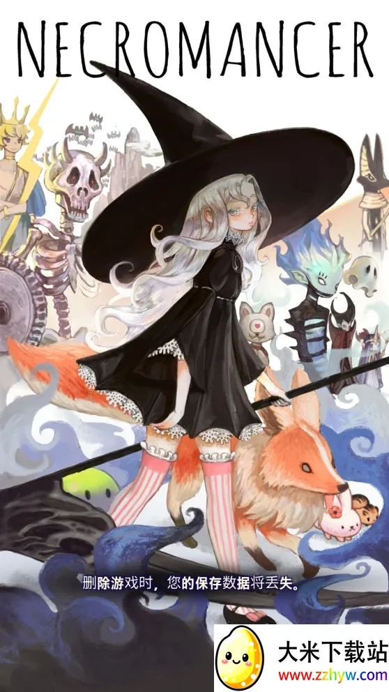 �ɳ����鷨ʦ(����������Ϸ)v6.1 ��Ѱ��ͼ