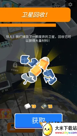 ̫��վ������(̫�ս�����Ϸ)